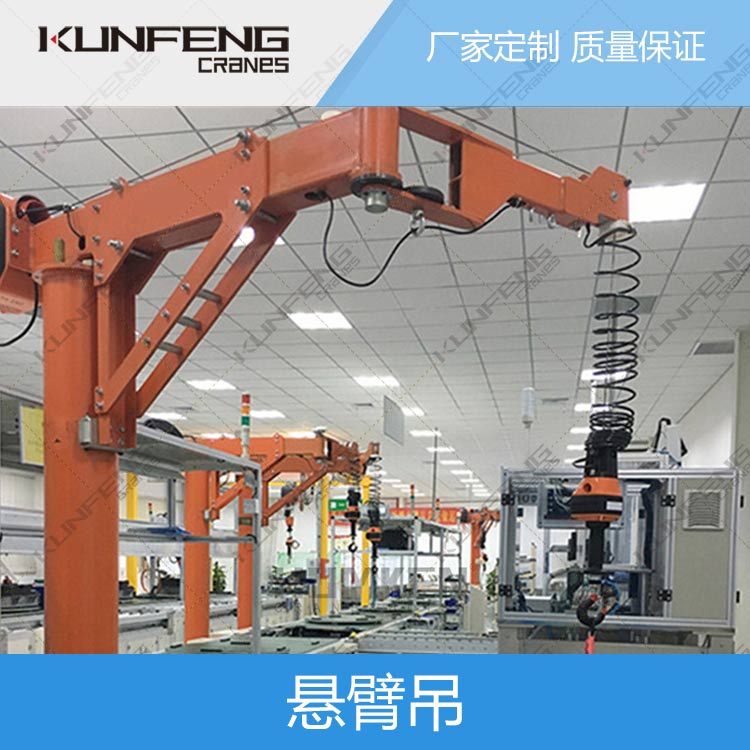 智能折臂起重机