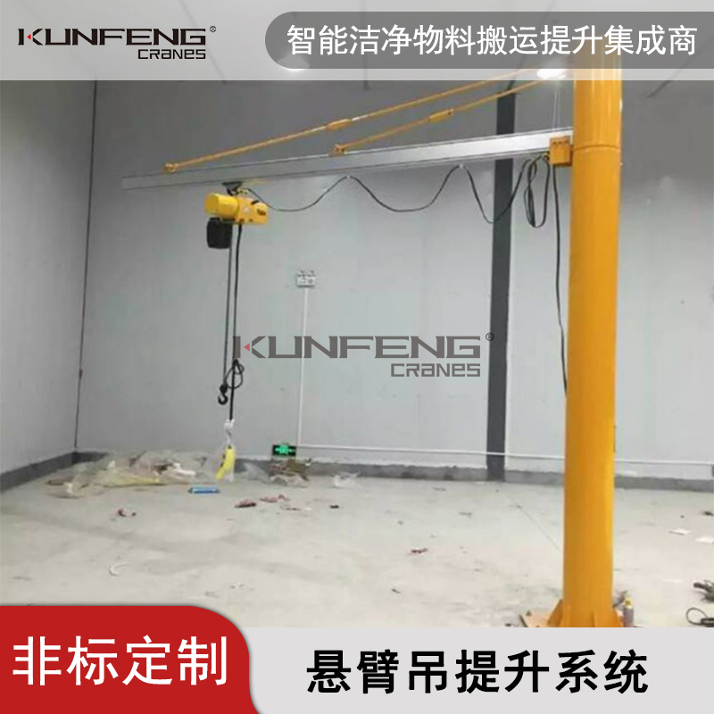 轻小型立柱式悬臂吊厂家